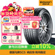 馬牌（Continental）輪胎/防爆胎255/40R19 96W SC5 SSR FR *原配寶馬3系GT后輪(進(jìn)口)