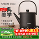 Creade科瑞德燒水壺泡茶專(zhuān)用小型家用電熱水壺汀壺長(cháng)嘴茶藝手沖咖啡功夫茶提梁壺茶臺K-0806年貨年會(huì )禮物 0.8L -K-0806-碳黑色（手提小汀壺）