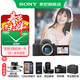 索尼（SONY）ZV-E10K APS-C半畫(huà)微單 ZV-E10  vlog直播4K視頻側翻式ZV-E10L/zv-e10/ZV-E10K 黑色單機【128G+皮套+充+屏+清+D11】 官方標配（不