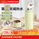 蘇泊爾（SUPOR）保溫杯316L不銹鋼水杯便攜大容量泡茶杯真空保溫杯學(xué)生杯子 嫩芽綠520ML