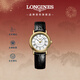 浪琴（LONGINES）瑞士手表 時(shí)尚系列 女士皮帶機械表L43212112