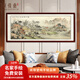 尚得堂手繪山水畫(huà)客廳掛畫(huà)裝飾畫(huà)風(fēng)景畫(huà)沙發(fā)背景墻字畫(huà)辦公室高檔水墨畫(huà) 91807-溪山清逸圖-實(shí)木框 裝裱218*88cm（推薦）