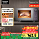 松下（Panasonic）【國家補貼】Xtra蔓越莓微波爐電烤箱一體機多功能家用平板式1000W感溫加熱6檔變頻22升容量GF231Q