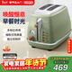 德龍（Delonghi）面包機 復古家用小型吐司機烤面包片 加熱解凍三明治早餐多士爐 CTO2003.VGR 橄欖綠新年禮物