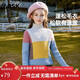 ASK JUNIOR女童毛衣2025冬加厚保暖兒童拼接撞色毛衣高領(lǐng)針織衫 花色 110