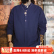 馬登工裝美式復古小立領(lǐng)長(cháng)袖襯衫藏青色外穿純棉半高領(lǐng)T恤男款春 藏青色 L