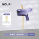 NOURI夢(mèng)幻星球系列奶瓶原裝吸管杯蓋12個(gè)月一歲以上2歲3歲寶寶奶瓶配件