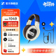 森海塞爾（Sennheiser）HD 660S2/HD 505/HD 560S/HD 599/HD 600/ HD620S/HD 550/HD400U游戲電競耳機開(kāi)放頭戴式HiFi耳機 HD599+H