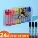 西瓜太郎新包裝兒童大容量水彩筆套裝36色系列幼兒園寶寶畫(huà)筆安全可洗彩色筆粗筆頭圓桿手提袋裝環(huán)保繪畫(huà)筆 新包裝24色袋裝+3支黑色勾線(xiàn)筆