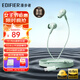漫步者（EDIFIER）H230P Type-C有線(xiàn)入耳式耳機帶麥克風(fēng)游戲電競Hi-Res金標認證K歌網(wǎng)課辦公適配部分蘋(píng)果華為小米等 青木綠+收納袋+曬單5紅包