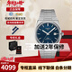 天梭（TISSOT）PRX超級玩家系列龔俊同款機械手表商務(wù)腕表男送男友新年送禮 T137.407.11.041.00藍盤(pán)鋼帶款