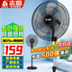 志高（CHIGO）落地扇電風(fēng)扇家用風(fēng)扇立式大風(fēng)力客廳宿舍五葉扇輕音節能勁風(fēng)遠距藍牙遙控電扇可定時(shí) 20英寸(五葉)機械款3.5米線(xiàn)
