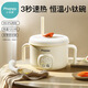 小雅象寶寶恒溫碗嬰兒充電加熱免注水兒童智能保溫碗吸管鈦Ti輔食碗
