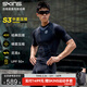 SKINS【A400延續款】S3男士速干跑步運動(dòng)緊身健身專(zhuān)業(yè)壓縮衣短袖 黑色 M