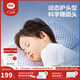 良良（liangliang）嬰兒枕頭科學(xué)塑型0-3-6歲兒童枕定型枕糾正頭型睡圓頭套四季禮盒 【科學(xué)護型】 0-3歲小萌虎 雙枕套