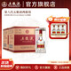 五糧液【年貨搶購中】第八代五糧液兩箱裝 52度 500mL 12瓶