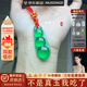 慕公子“且陶陶”緬甸翡翠高冰種陽(yáng)辣綠平安四季豆玉石吊墜翡翠(處理）