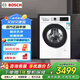 博世10kg全自動(dòng)滾筒洗衣機4系大容量高效除漬洗嬰幼洗WBUM45000W 白色 滾筒
