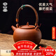 容山堂圍爐煮茶壺2025新款燒水壺潮州砂銚壺煮水壺電陶爐煮茶爐 紅泥跳蓋提梁壺-圓珠壺