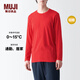 MUJI 男式棉冬季圓領(lǐng)長(cháng)袖T恤打底衫肌底衣 秋衣 保暖內衣 FA18YC3A 紅色 L
