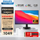 飛利浦（PHILIPS）27英寸4K IPS顯示器 HDR 10.7億色 低藍光護眼辦公娛樂(lè )設計屏幕 HDMI/DP外接顯示屏 【新品】27E2N1800S 4K IPS HDR10