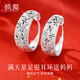 傾愛(ài)999足銀耳環(huán)媽媽中老年人中式滿(mǎn)天星耳素圈輕奢生日禮物送長(cháng)輩