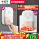 公牛（BULL）門(mén)鈴無(wú)線(xiàn)家用呼叫鈴免電池感應智能電子遠距離兒童孕婦老人報警器 【1處按鍵2地方響】1按鈕+2響鈴