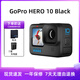 GoPro hero10/9/8/狗7二手運動(dòng)相機水下潛水4K視頻戶(hù)外騎行防水攝像機vlog黑5K 95新Gopro hero10 black黑色 官方標配