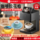 億瓦(EVEBOT)3D咖啡拉花打印機酸奶口布彩色二次元文創(chuàng  )圖案美食食品打印機臺式全自動(dòng)AI藏頭詩(shī)餐飲酒店 【黑色】升級接待系統EB-PRO高精度（含墨盒）