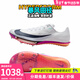 耐克田徑精英2025新款配色 Nike Maxfly 2耐克男女專(zhuān)業(yè)氣墊短跑釘鞋 FD8395-100/Maxfly 2代 42.5