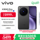 vivo X300 Pro 16GB+512GB 純粹黑 蔡司2億APO超級長(cháng)焦 藍圖影像雙芯 5年持久流暢OriginOS 6 AI手機