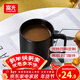 富光陶瓷馬克杯咖啡杯情侶水杯子男女家居辦公牛奶杯禮物茶水杯易清潔 黑色420ml