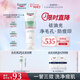 優(yōu)色林（Eucerin）三效控油祛痘潔面啫喱150ml水楊酸潔面敏肌去角質(zhì)女神節38節禮物