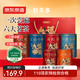 京東京造鮮來(lái)多 六福順安禮盒500g罐裝金駿眉陳皮白茶紅茶茶葉 年貨禮盒