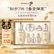 后Whoo天氣丹水乳面霜精華7件套禮盒353ml抗老修復情人節禮物年貨