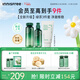 悅詩(shī)風(fēng)吟（innisfree）綠茶透明質(zhì)酸水光精華水乳潔面160ml+100ml+150g新年情人節禮物