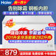 海爾冰柜200升300升大容量全冷凍節能省電超低溫速凍無(wú)需頻繁除霜家用小冰柜冷凍柜新一級能效冷藏兩用 201升 【爆款】裝282斤肉·高性?xún)r(jià)比