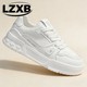 LZXB品牌板鞋男2026春季新款休閑鞋輕奢厚底鞋子男時(shí)尚韓版運動(dòng)小白鞋 白色【皮面】-高端男鞋 42
