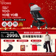Stokke【楊祐寧同款】YOYO3 6+ 全能型推車(chē)折疊遛娃輕便嬰兒車(chē)可坐可躺 【YOYO3 6+】+巖石灰坐墊 黑色車(chē)架