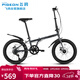 飛鴿折疊自行車(chē)男女式成人學(xué)生通用男孩女孩單車(chē)7變速休閑城市小跑車(chē)