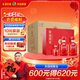 古井貢酒 年份原漿古16 濃香型白酒 50度 500ml*2瓶*4套 禮盒整箱