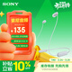 索尼（SONY）WI-C100無(wú)線(xiàn)藍牙立體聲耳機 IPX4防水防汗運動(dòng)入耳式手機耳麥 長(cháng)續航頸掛式通話(huà)禮物送男女友學(xué)生 白色