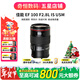 佳能/Canon 100mm f/2.8 60mm f/2.8 180mm 新百微全畫(huà)幅定焦微距鏡頭 100mm f/2.8 IS USM【新款】 準新