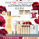 Fresh馥蕾詩(shī)紅茶水酵母酵萃精華250ml 護膚品化妝品 生日38女神節禮物
