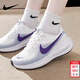 耐克（NIKE）運動(dòng)女鞋 2026新款春季慢跑鞋網(wǎng)面透氣休閑鞋緩震跑步鞋 革命8/白紫 36.5