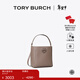 Tory Burch 湯麗柏琦【新年禮物】MCGRAW小號水桶包菜籃子TB 74956 灰色 963 OS