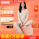 宜而爽【三層加厚】100%純棉女士保暖內衣套裝全棉圓領(lǐng)秋冬秋衣秋褲