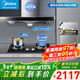 美的（Midea）家用抽油煙機燃氣灶套裝19立方大吸力頂吸式歐式煙灶二件套裝熱水器三件套本店廚房排油煙機第1名 【三件套】煙機+4.5K灶具+14L天燃氣熱水器 廚房家電