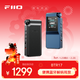 飛傲（FiiO）BTR17便攜無(wú)線(xiàn)藍牙耳放小尾巴車(chē)載手機HiFi音頻接收放大器藍牙5.4 黑色