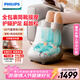 飛利浦（PHILIPS）足療機腿部按摩器腳部捏小腿足底按摩儀養生儀氣囊熱敷 5503F 生日新年禮物送父母長(cháng)輩領(lǐng)導